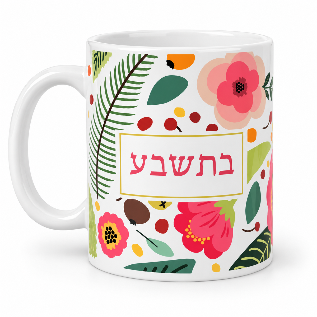 Personalized  Mug