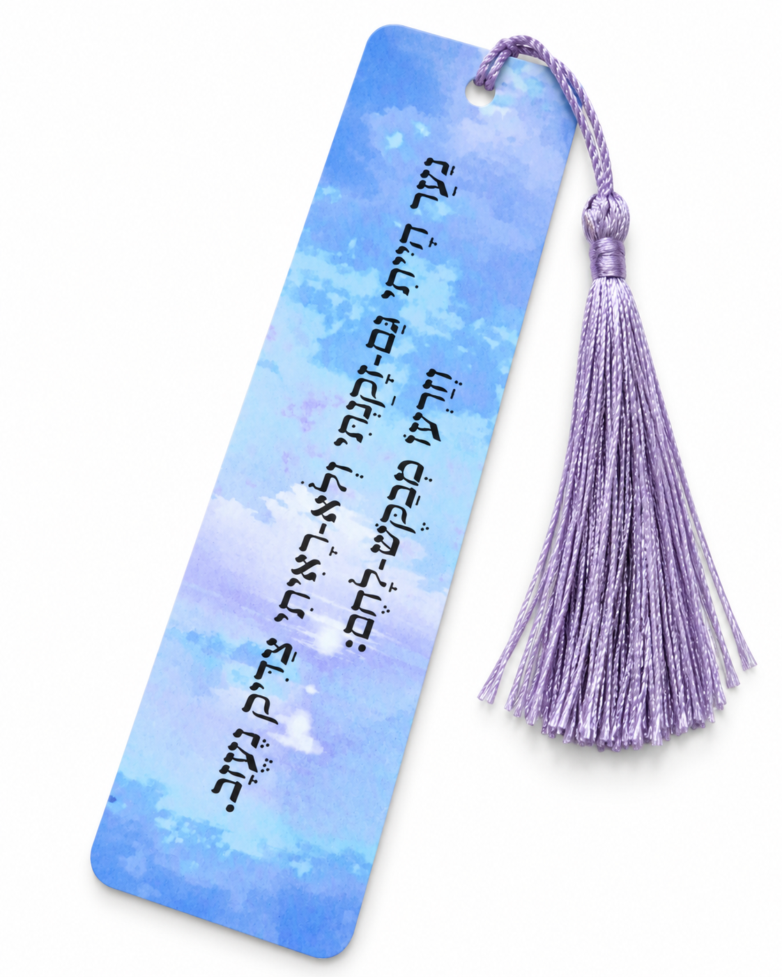 Personalized Bookmark