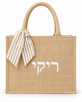 Personalized Medium Tote Bag